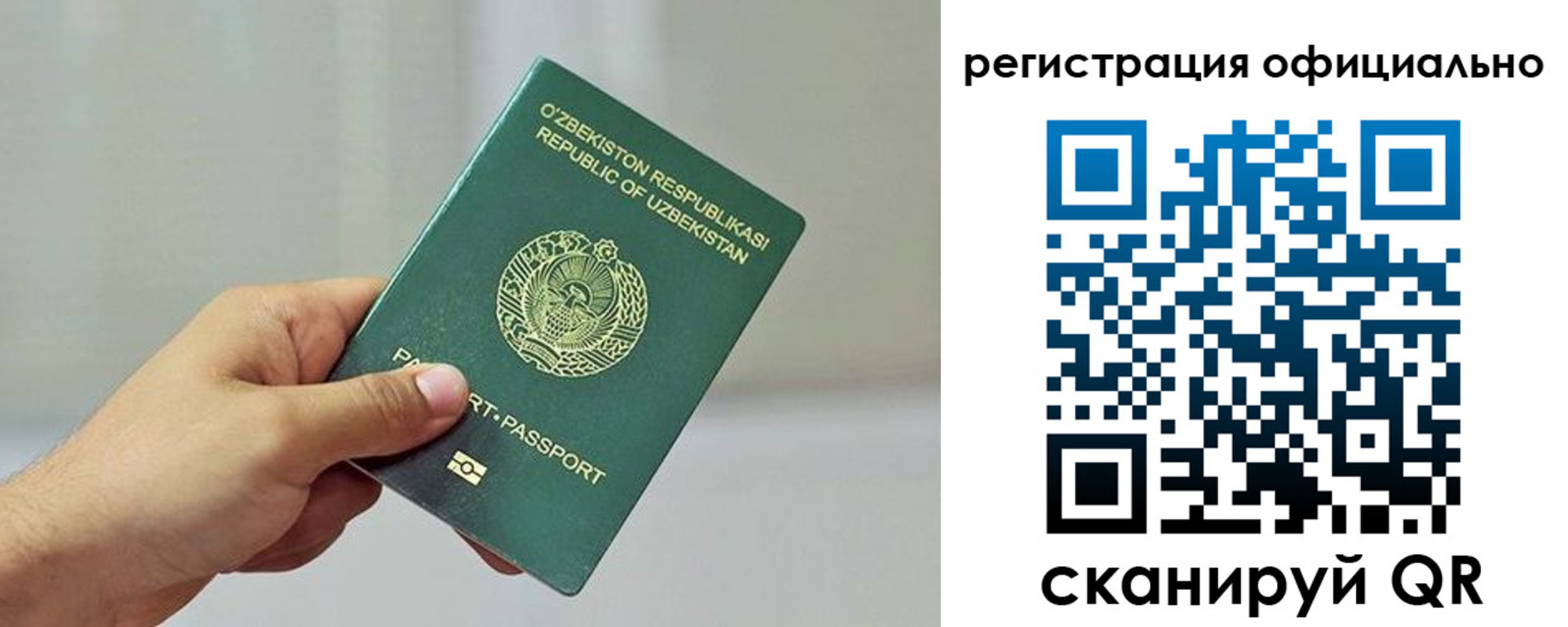 прописка в квартире в Меленках