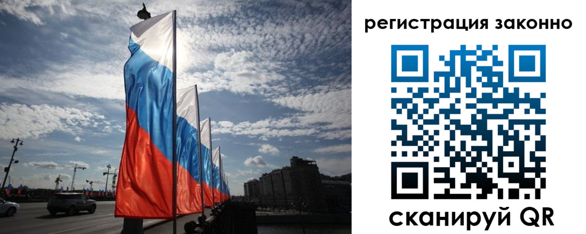 прописка для школы в Меленках